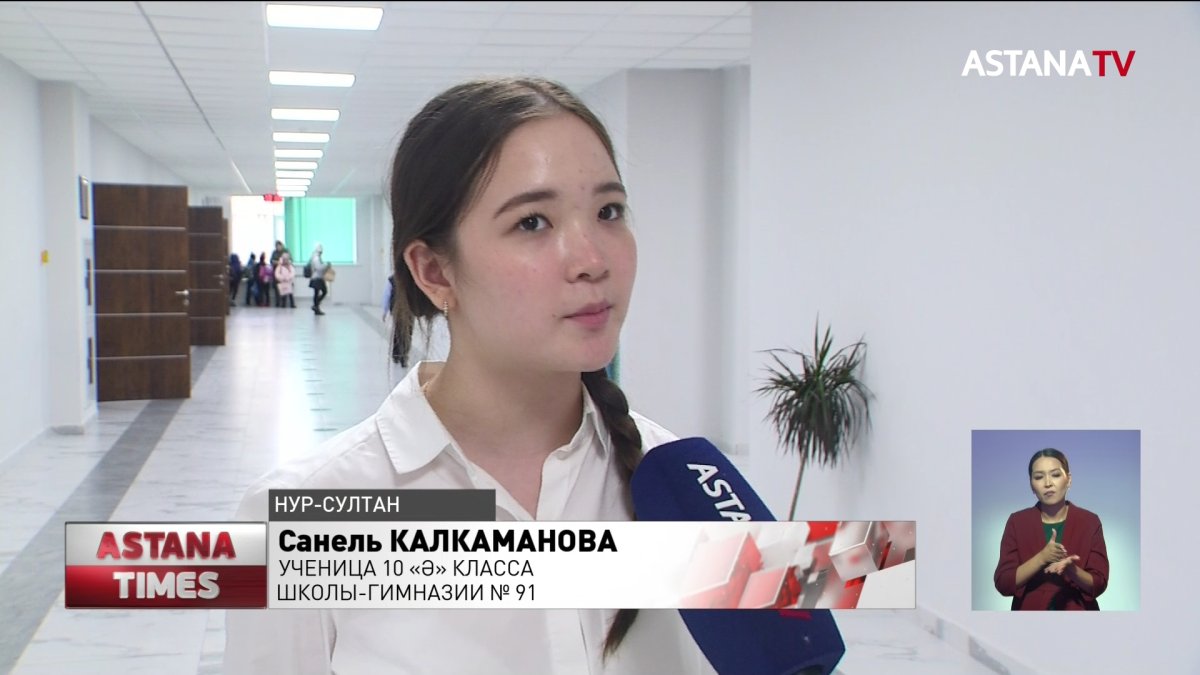 Выборы в школах: в столичной гимназии выберут президента