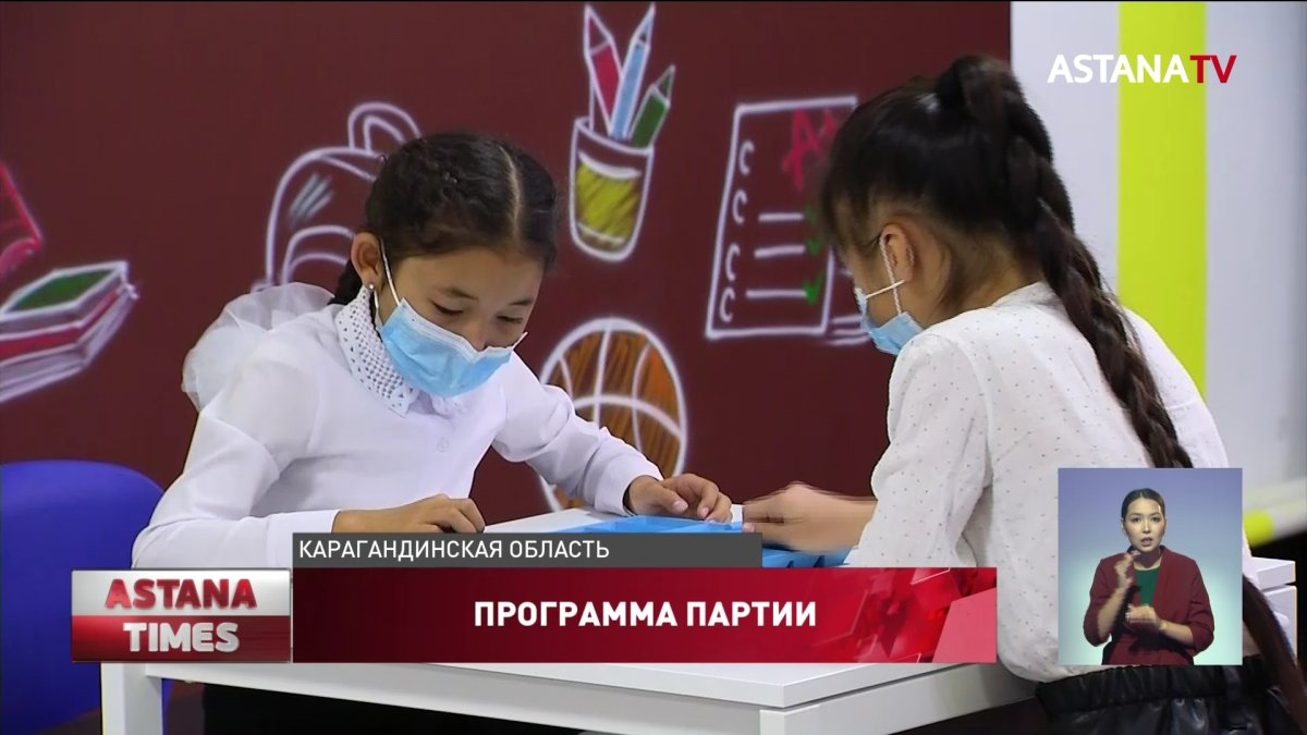 Байбек ознакомился с ходом исполнения предвыборных обещаний в Карагандинской области