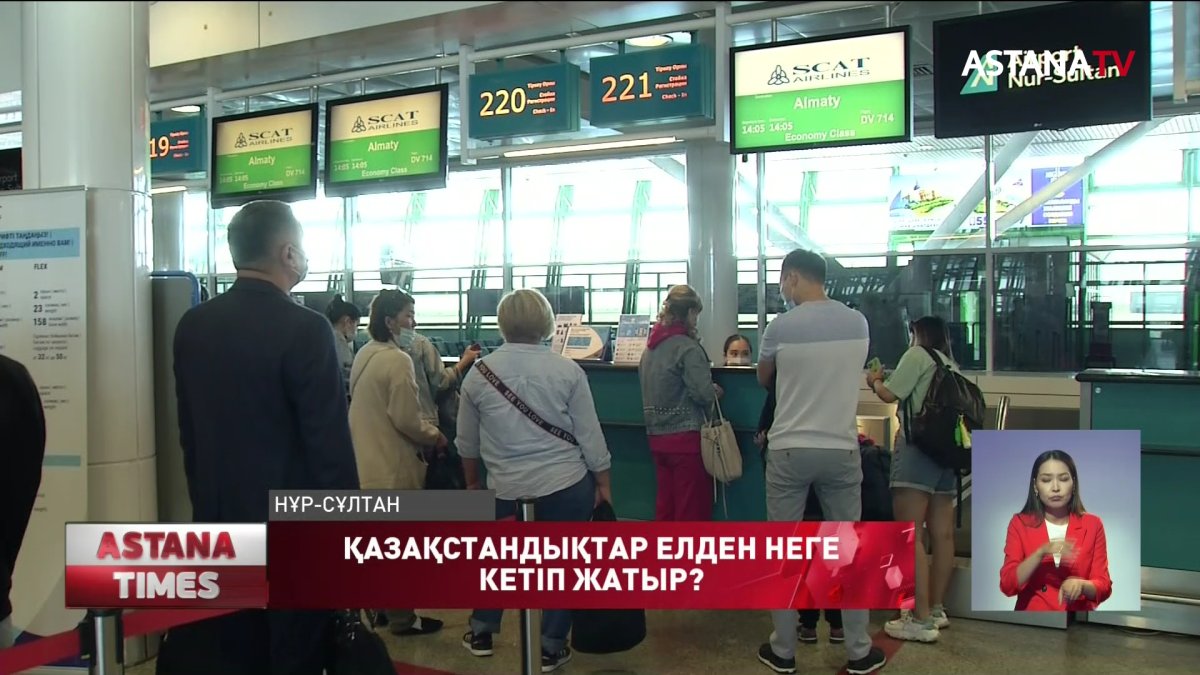 14 мың қазақстандық өзге елге көшіп кеткен