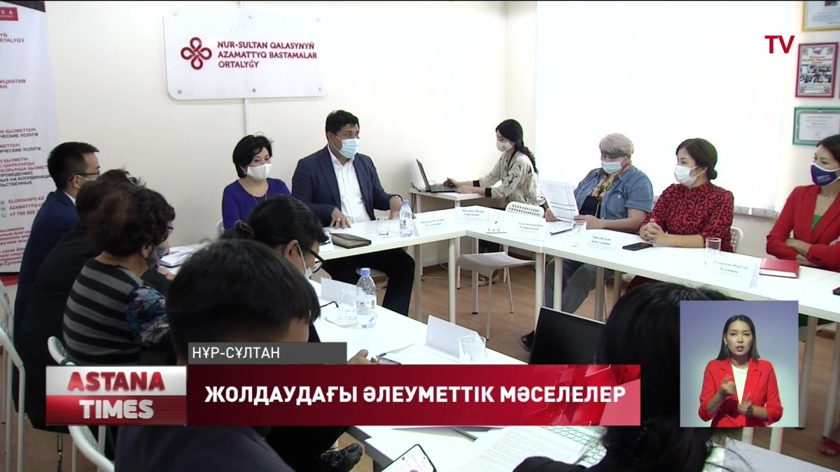 Елордада азаматтық қоғам өкілдері Президент жолдауын талқылап, пікір алмасты