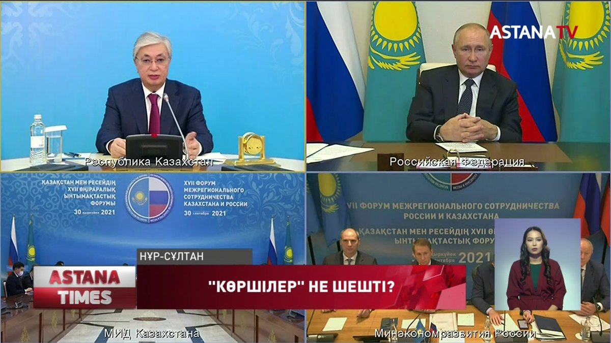 Ресей Қазақстанға АЭС салуға көмектесуге дайын