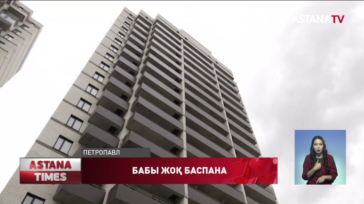 Қызылжарда мемлекеттік бағдарлама аясында салынған тұрғын үй коммуналдық жүйелерге қосылмаған