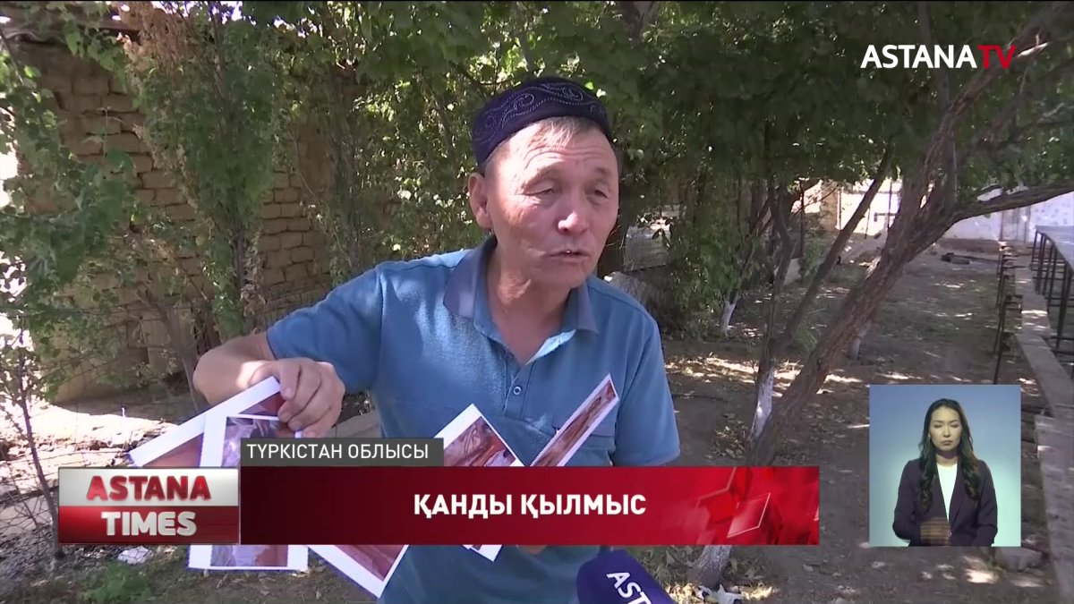 Түркістан облысының тұрғыны ұлының өліміне құзырлы орын өкілінің қатысы бар деген күдікте