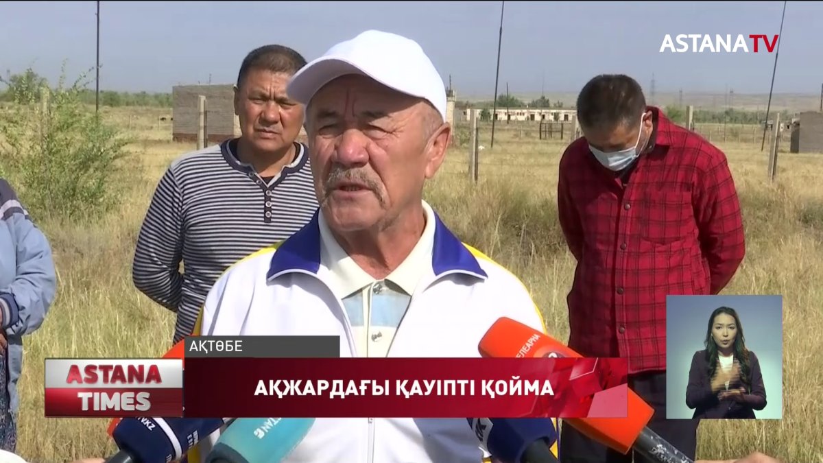 Ақтөбеліктер жарылғыш заттар қоймасын көшіруді талап етуде