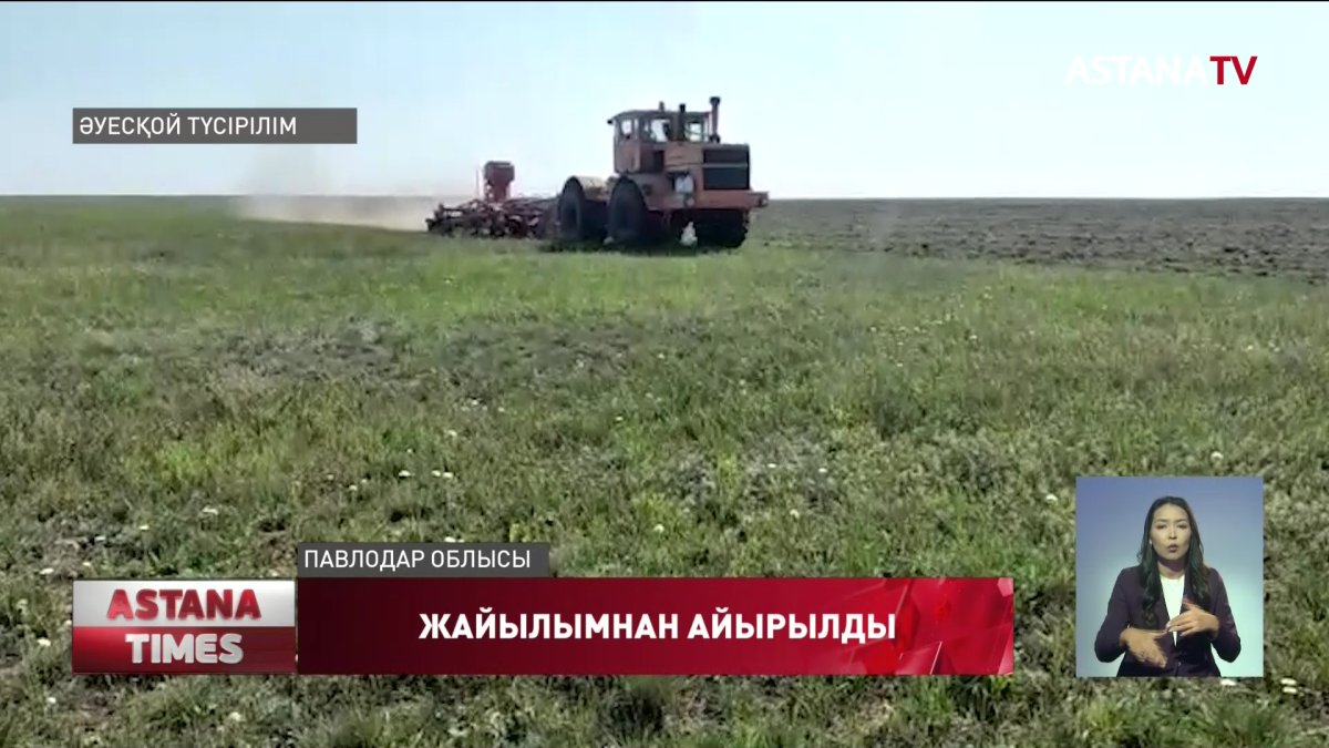 Павлодар облысында үш бірдей ауыл халқы жайылымнан айырылып қалды