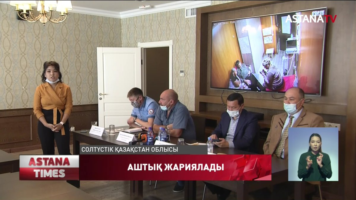 Тау-кен байыту комбинатының қызметкерлері аштық жариялағалы 9-шы күн