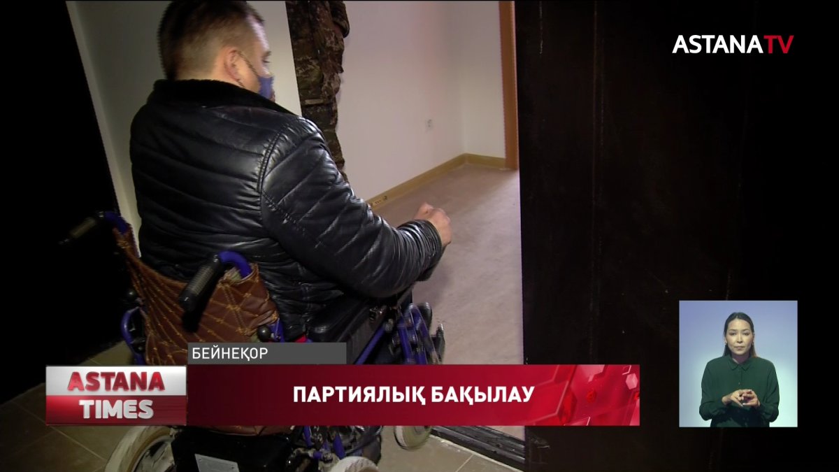 Ақтауда мүмкіндігі шектеулі жанға дәретханасы мен жуанатын бөлмесі жоқ пәтер берген