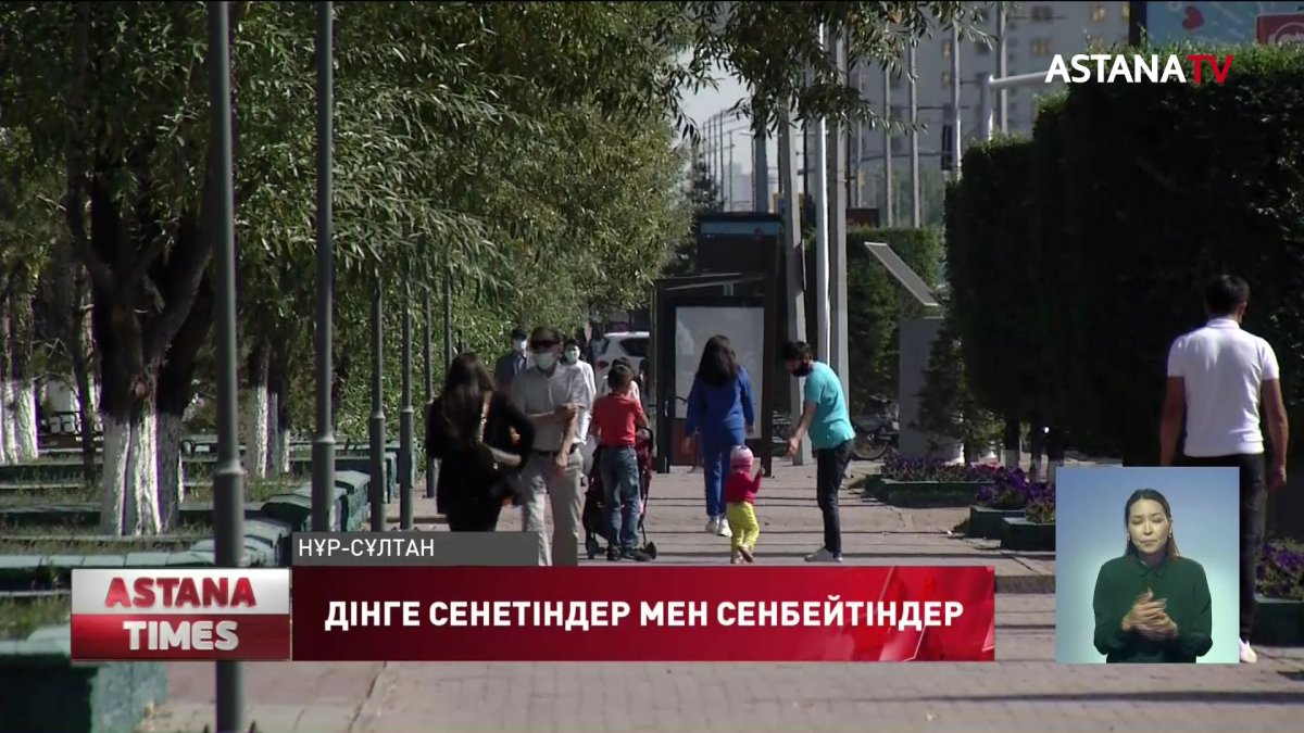 Дінге сенбейтіндердің де құқығы бар