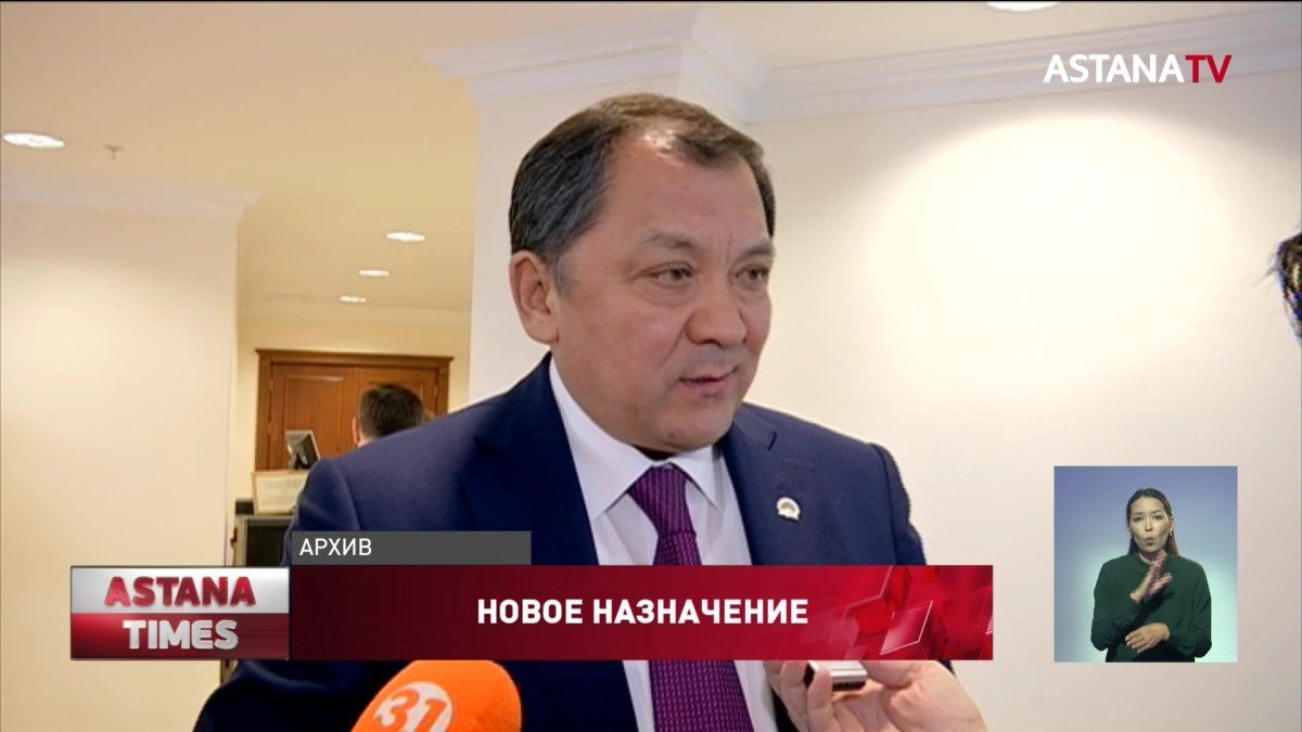Нурлан Ногаев назначен акимом Мангистауской области