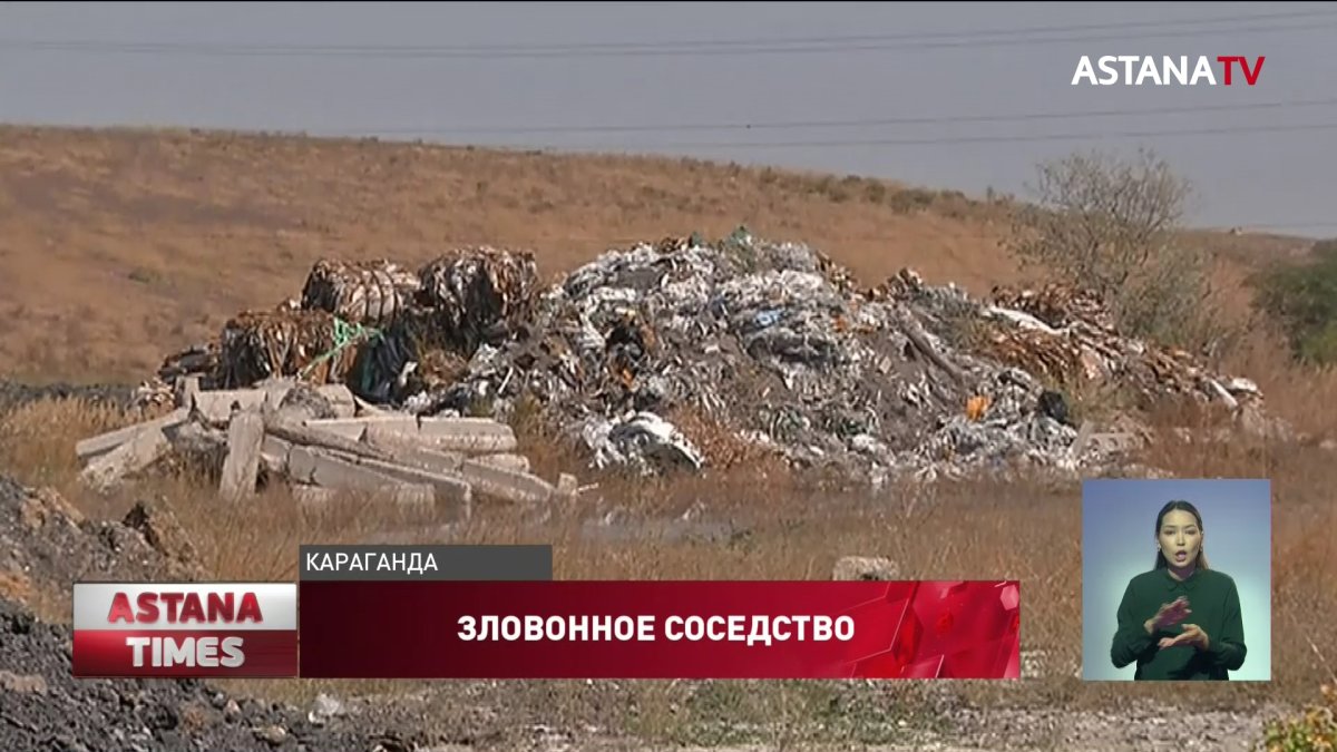 На зловоние и грязную воду жалуются жители карагандинских окраин