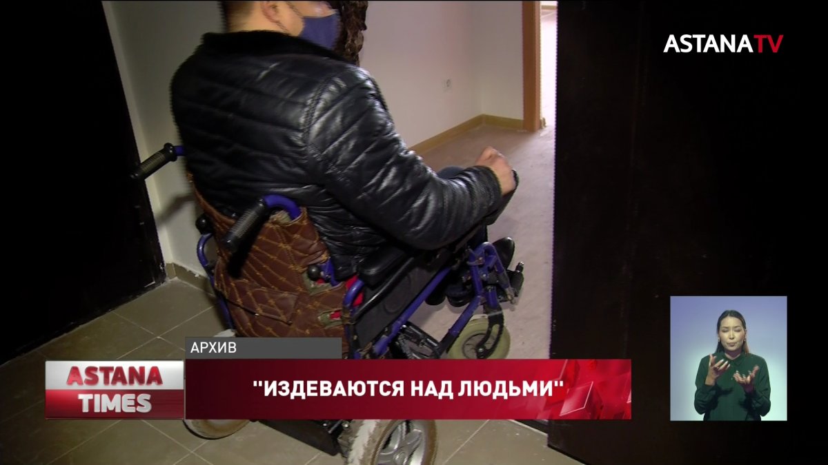 Инвалиду выдали жильё без унитаза и раковины в Актау