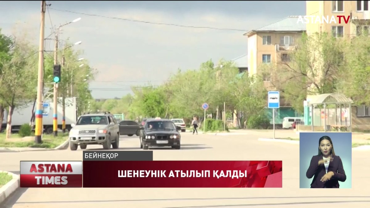 Аялдамадан мемлекеттік қызметкердің мәйіті табылды