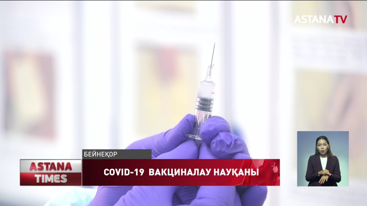 Денсаулық сақтау министрі неге екі сөйлейді?