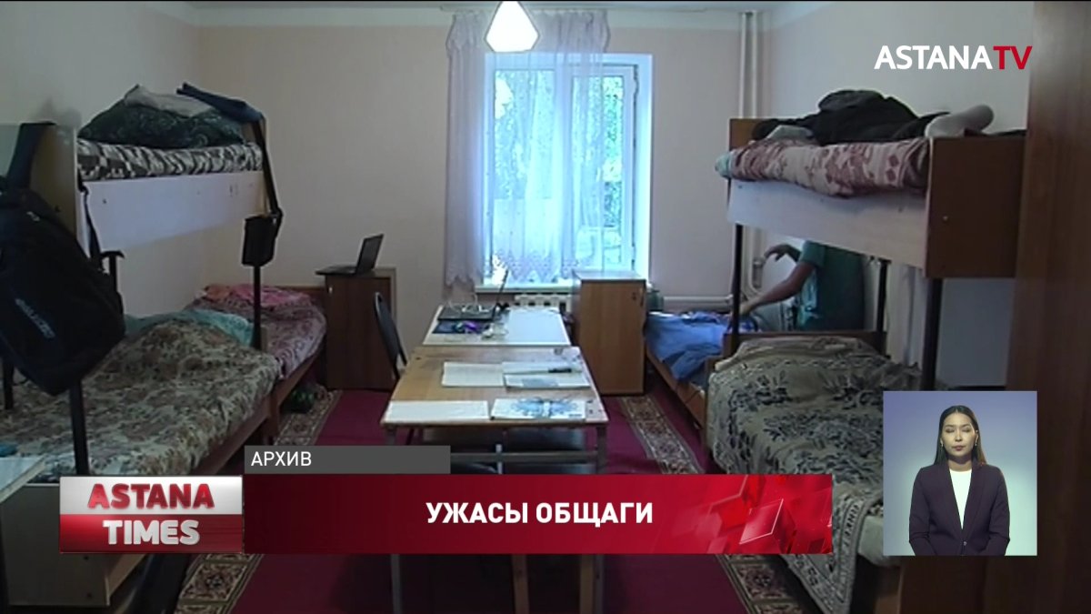 Размещают в хостелах: восемьдесят тысяч казахстанских студентов нуждаются в общежитиях, - мажилисмены