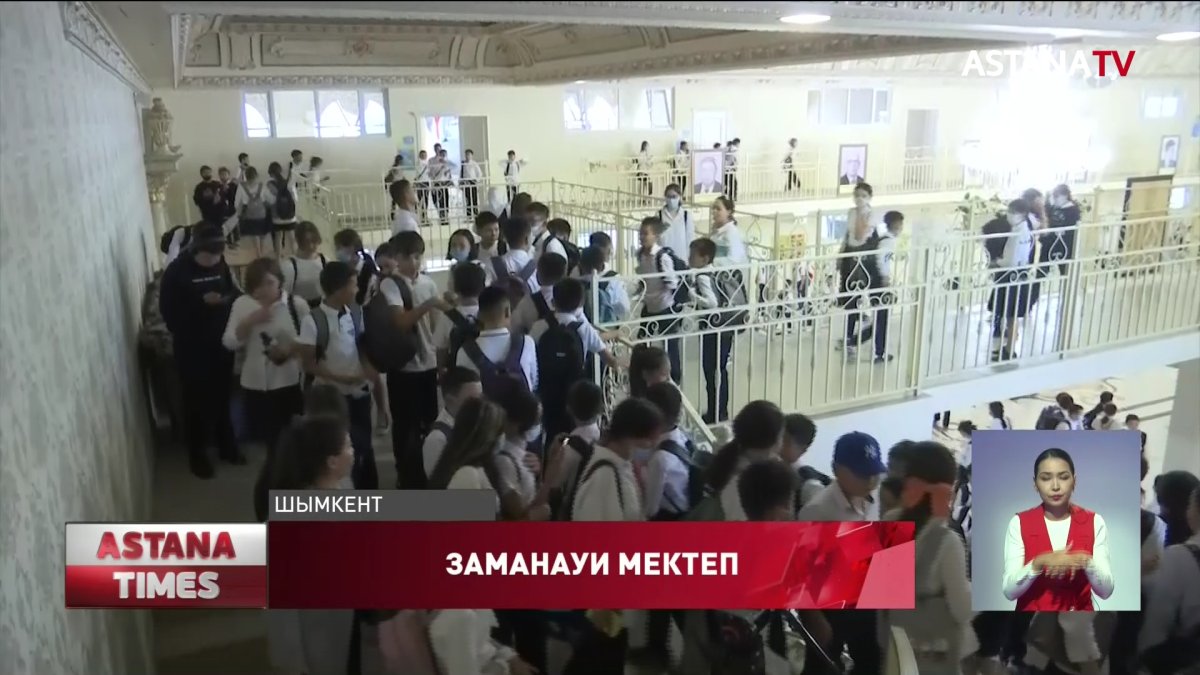 Шымкентте финдік жүйемен оқытатын мектеп бар