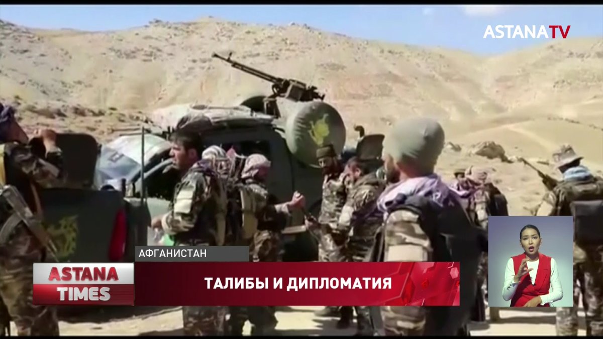 Талибы намерены наладить дипломатические отношения со всеми желающими странами