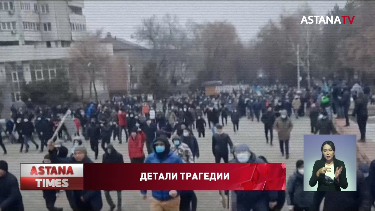 "Преступники переодевались в форму сотрудников полиции и военнослужащих", - Тургумбаев о беспорядках в Алматы