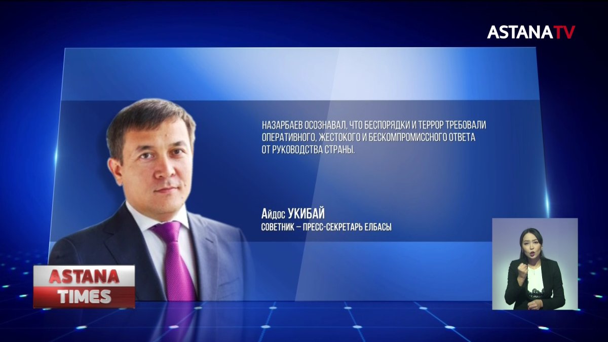 "Назарбаев сам передал пост главы Совбеза Токаеву", - советник