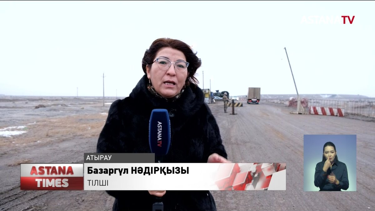 Атырауда блок бекеттен  қару өткізбекші болғандар ұсталды