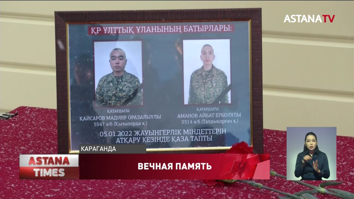 Погибших нацгвардейцев наградили посмертно