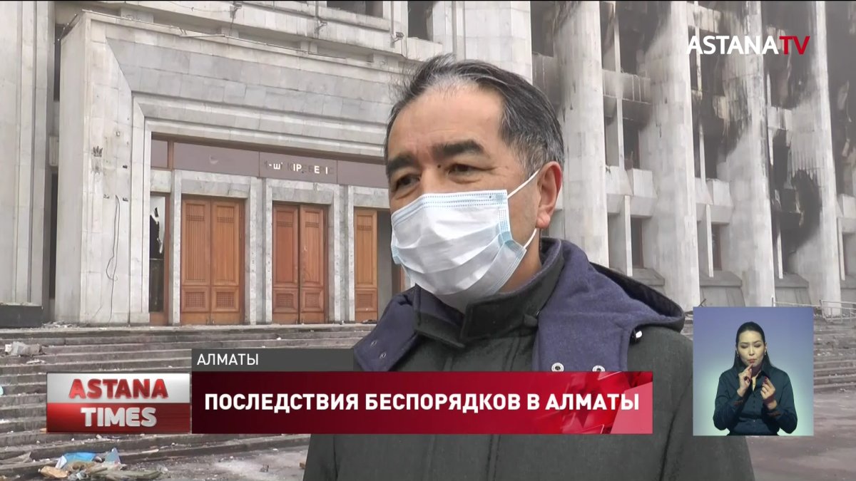 Алматы приходит в себя после террористической атаки и массовых беспорядков
