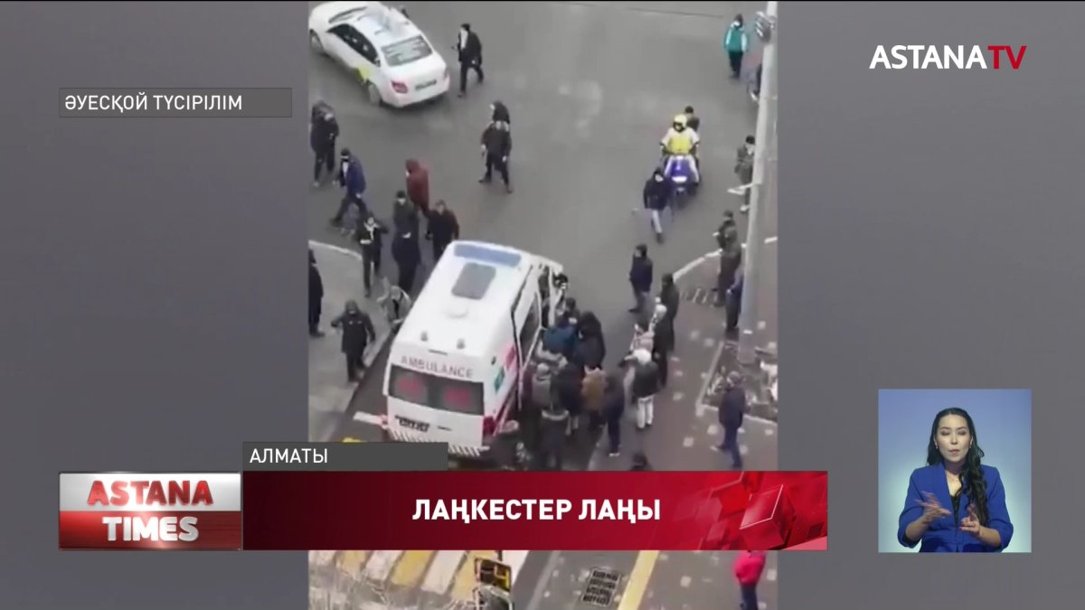 Алматыда бүлікшілер 32 жедел жәрдем көлігін зақымдаған