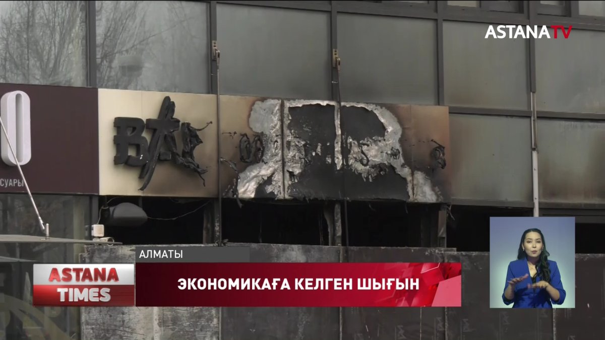 Экономикаға келген шығын 3 млрд долларға жетуі мүмкін- Қ.Тоқаев