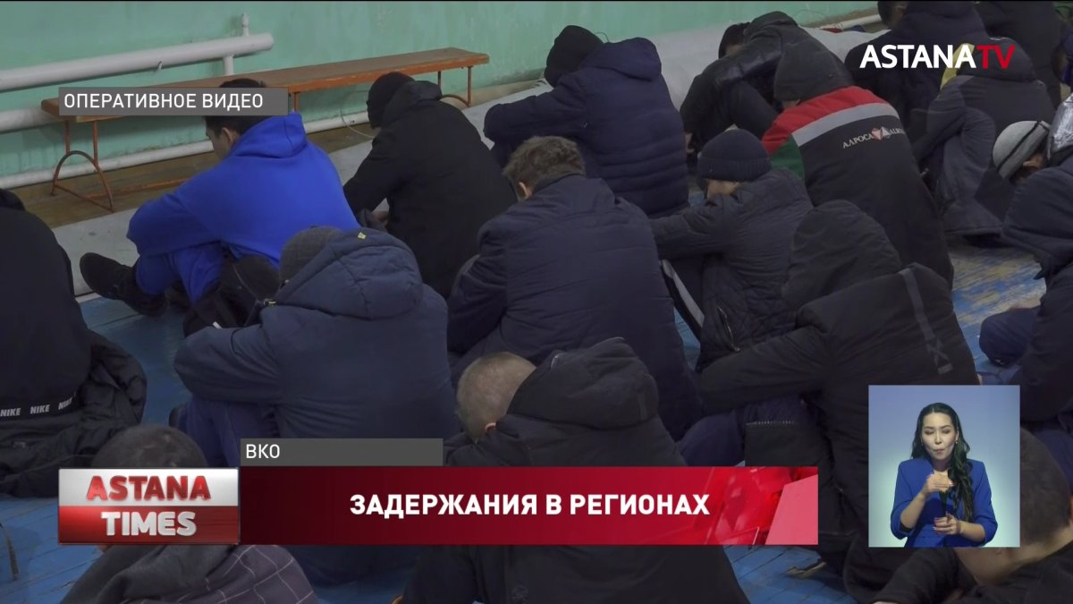 Почти 10 тысяч человек задержали по всему Казахстану