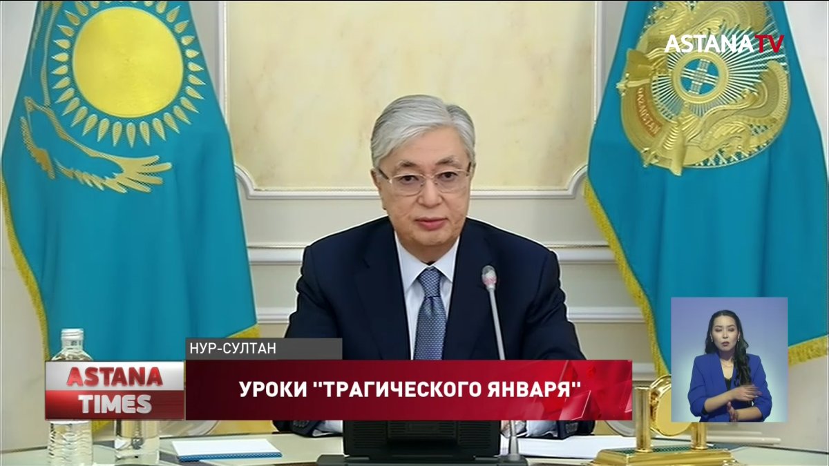 Токаев запретил повышать зарплаты министрам, акимам и депутатам на 5 лет -  Телеканал «Астана»