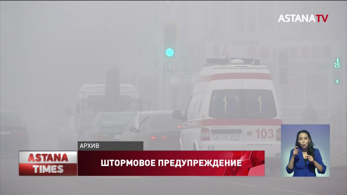 Тридцатиградусные морозы придут в Казахстан