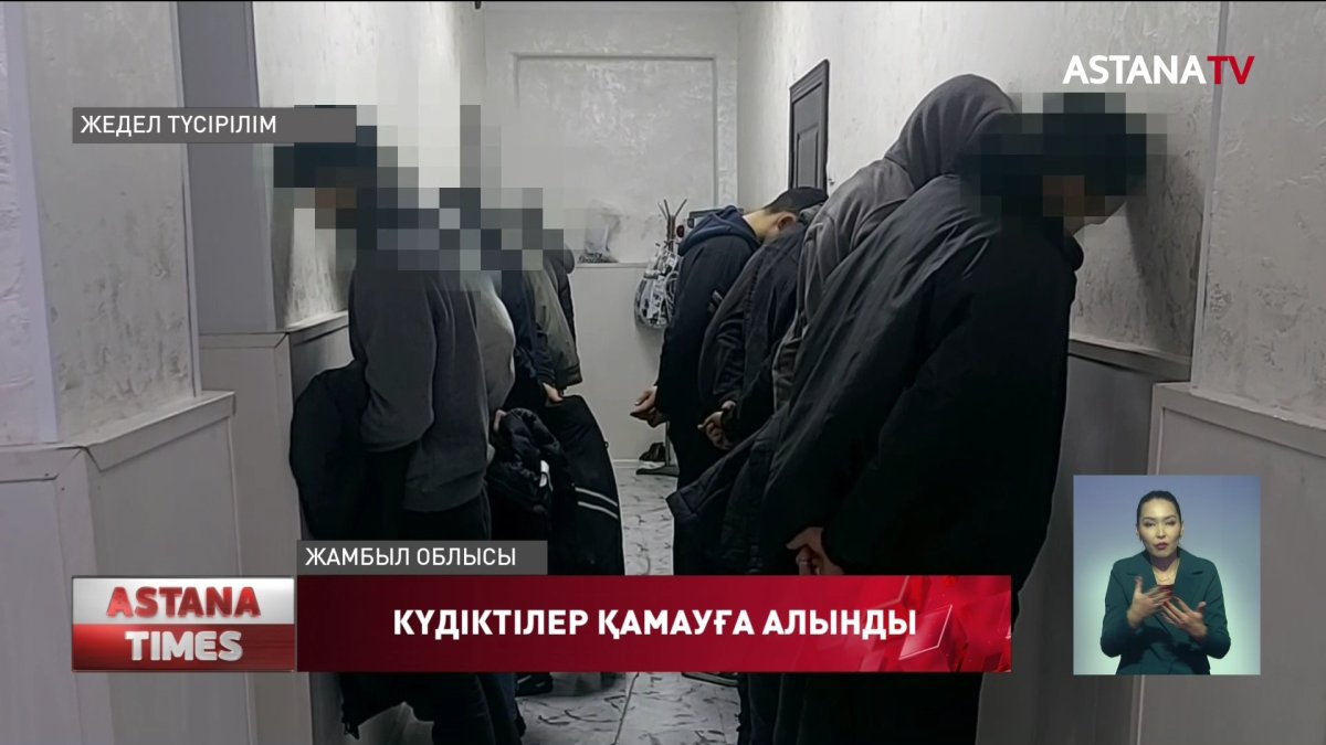 Жамбыл облысында жаппай тәртіпсіздікке қатысқан 300-ге жуық адам қамалды