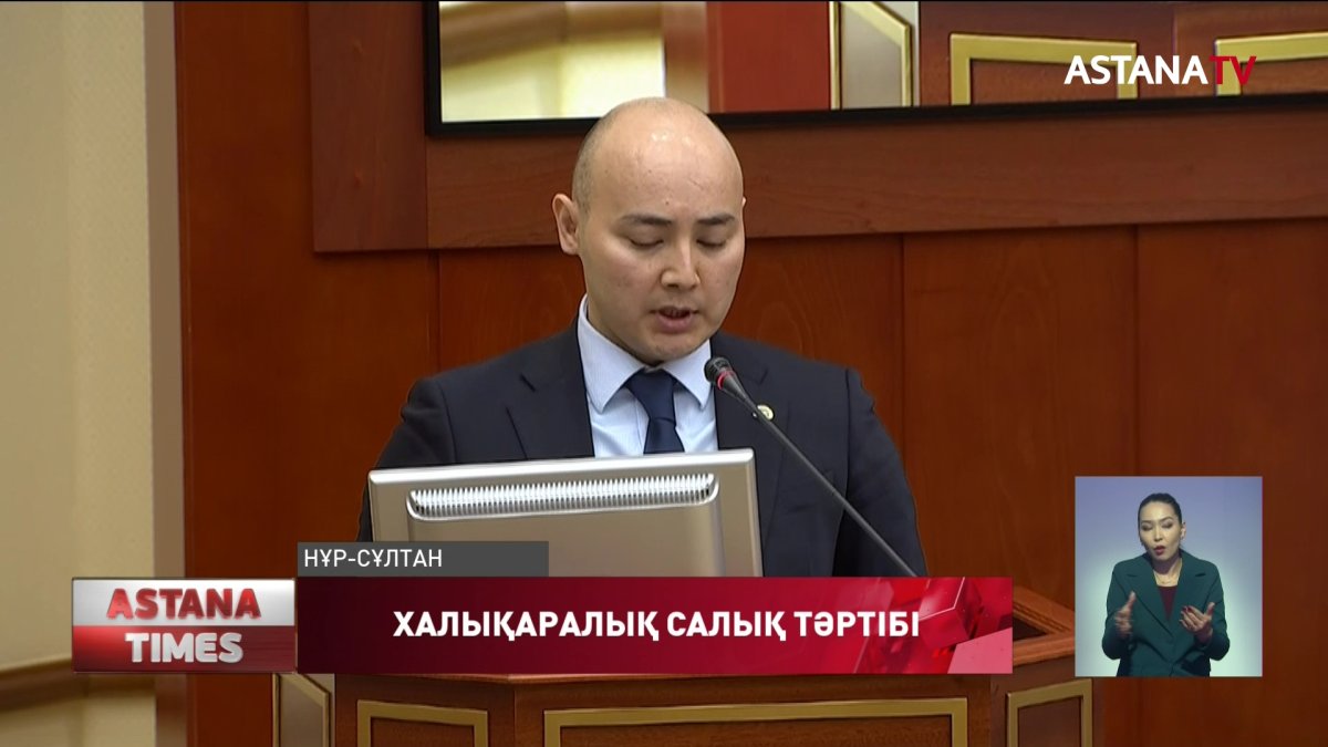 АҚШ-та шот ашқан қазақстандықтар туралы ақпарат қолжетімді болмақ