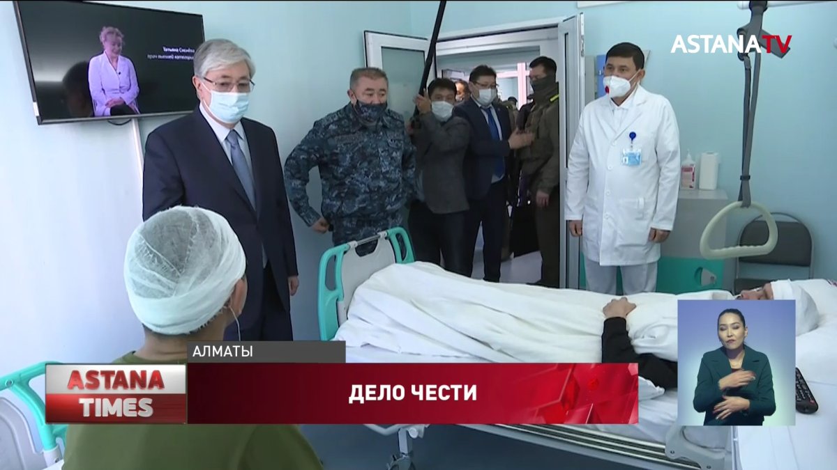 "Это дело чести", - Токаев о восстановлении Алматы