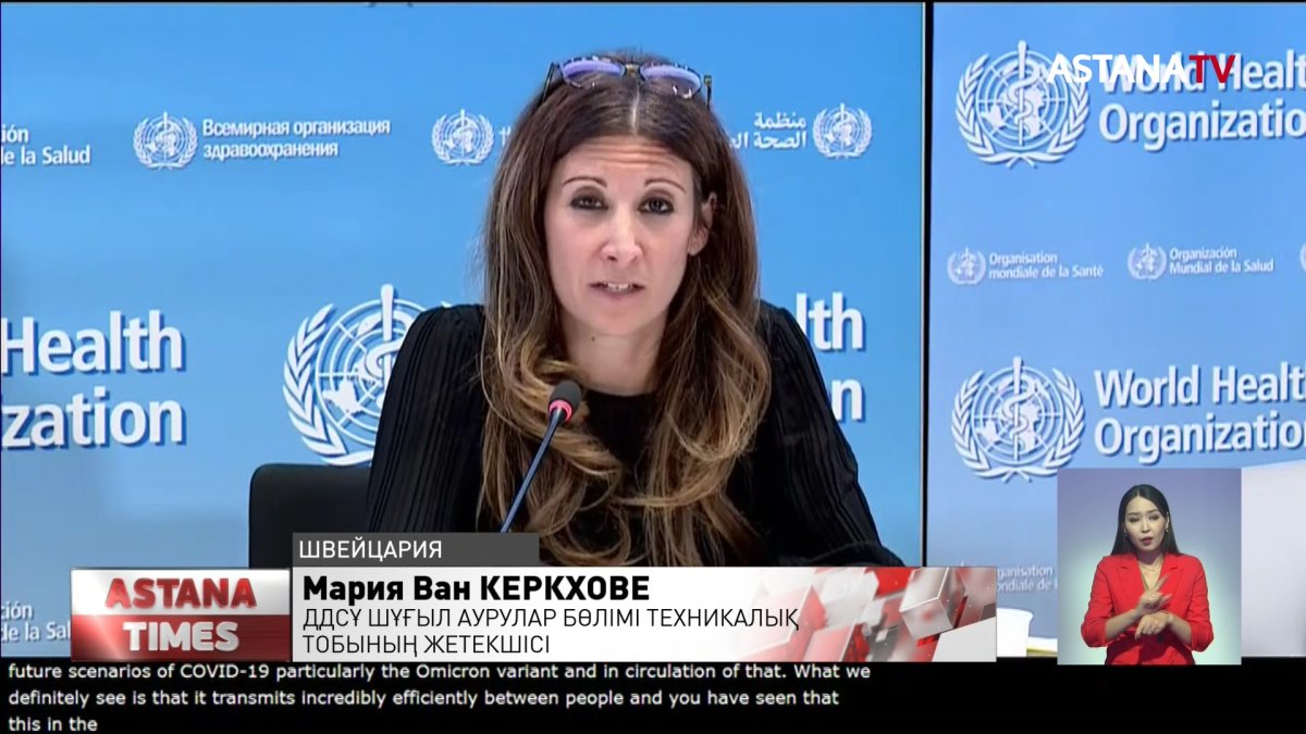 "СOVID-19 эндемиялық инфекцияға айналып жатыр",-ДДСҰ