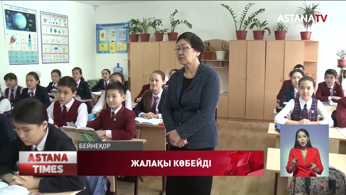 Елімізде бюджеттік сала қызметкерлерінің жалақысы өсті