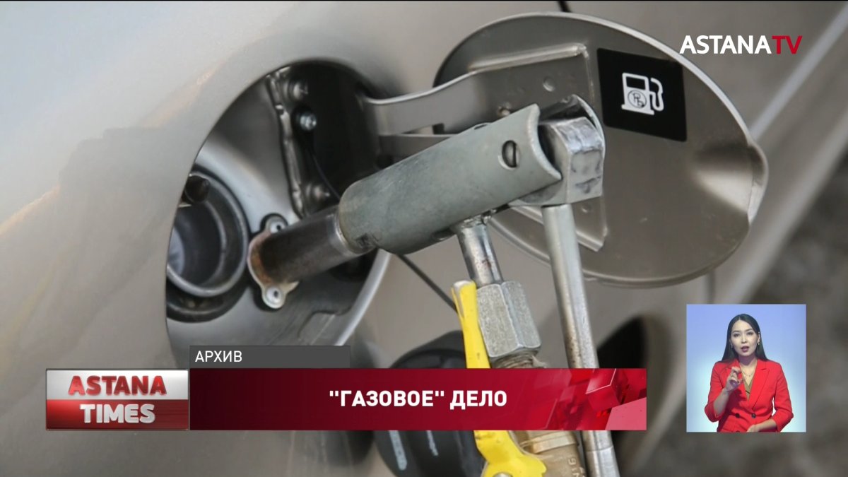 В офисе "КазМунайГаз" проводят расследование