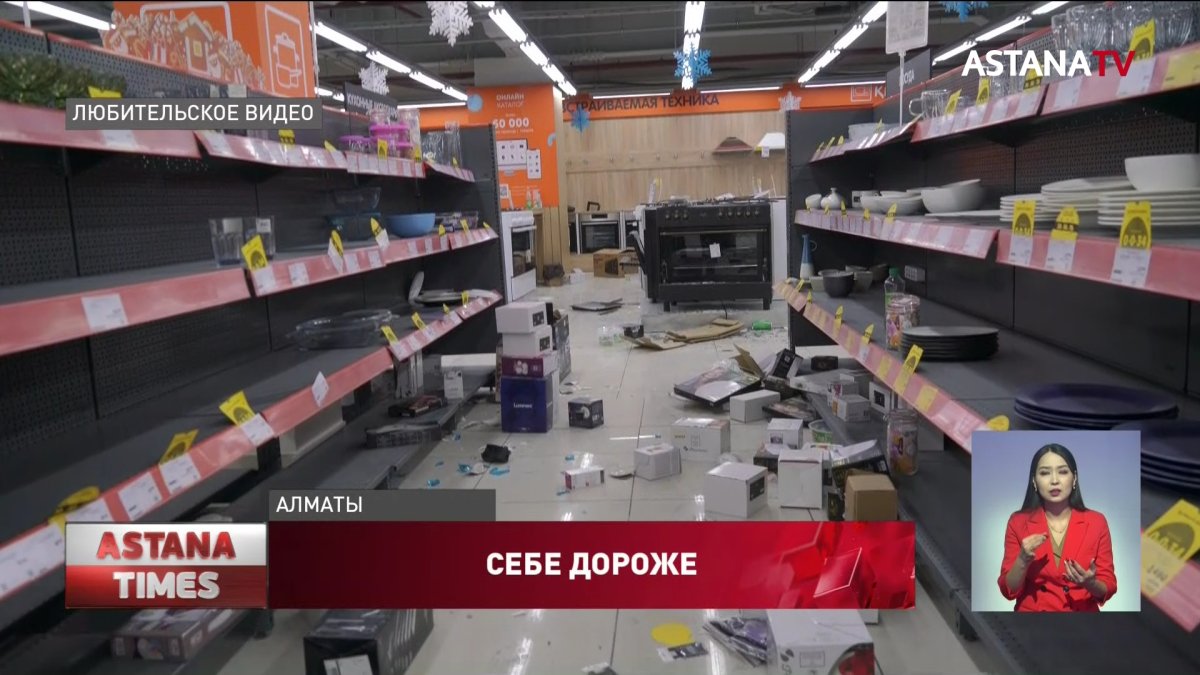 Не скупать краденое призывают казахстанцев