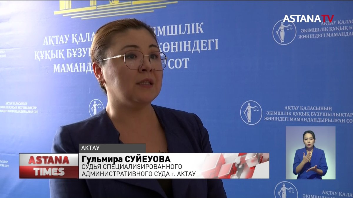 На миллион тенге оштрафовали нарушителей режима ЧП в Актау