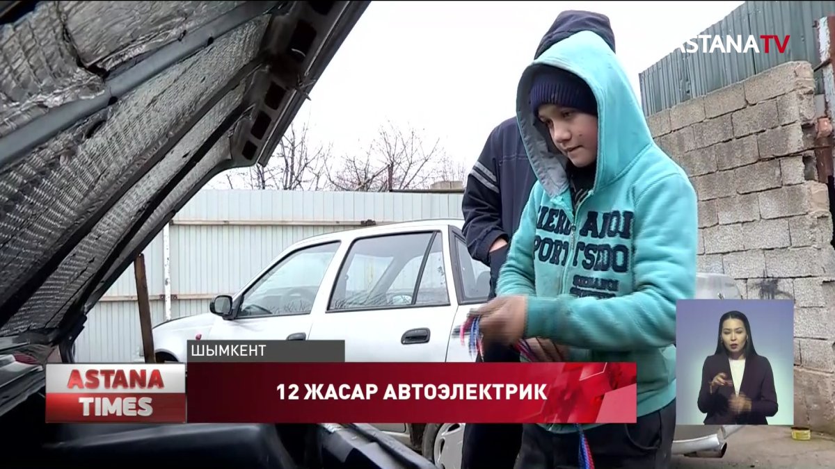 Шымкенттік ең жас автоэлектрик күніне екі-үш көлік жөндейді