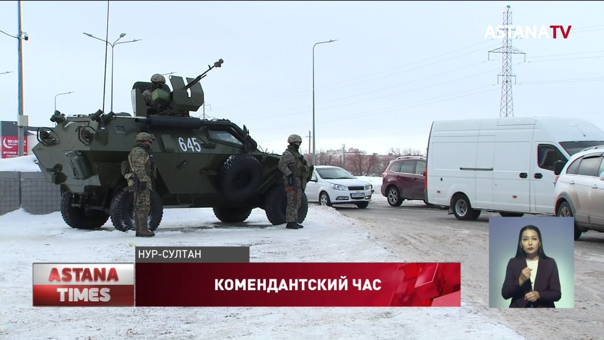 За нарушение комендантского часа бары и рестораны могут лишить лицензии, - комендатура Нур-Султана