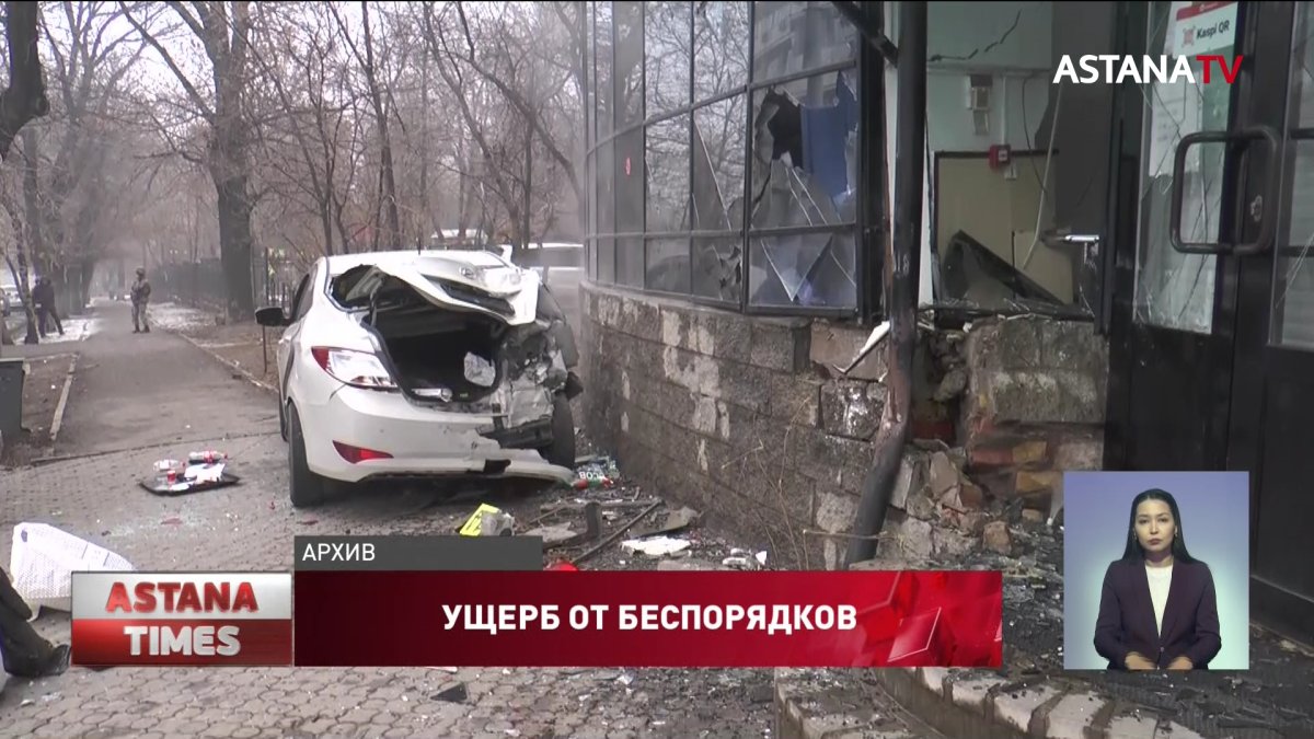 Ущерб крупному бизнесу от беспорядков в Алматы составил 25 млрд тг