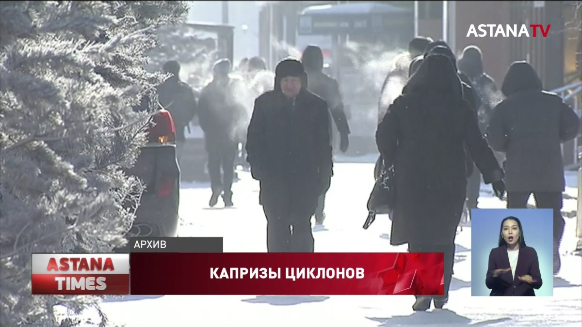 Штормовое предупреждение объявлено сразу в 10 регионах Казахстана