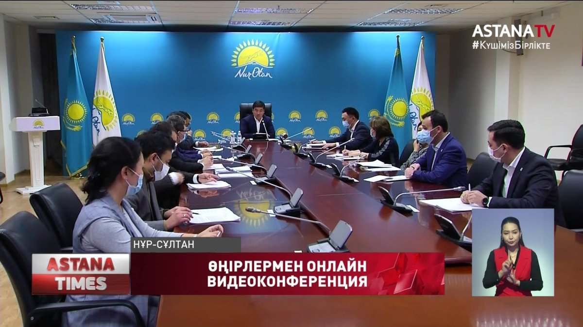 «Nur Otan» Президент жүктеген нақты міндеттерді орындауға кірісті, - Б.Байбек