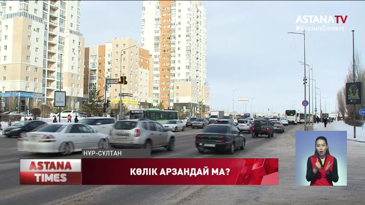 Ел ішіндегі жеңіл көліктердің тең жартысы тозған