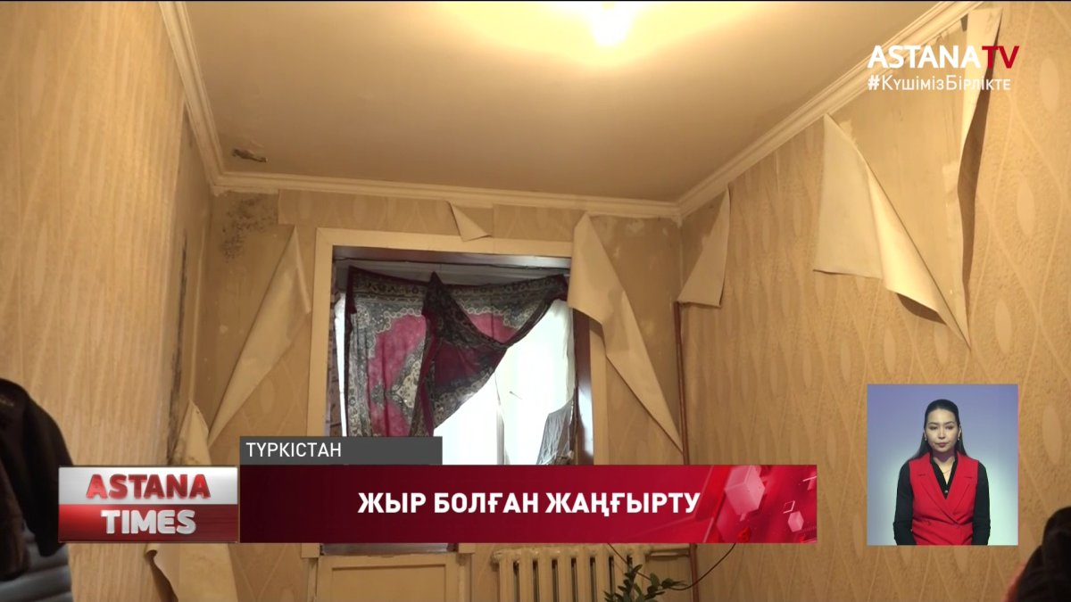 Түркістанда көпқабатты үйдің тұрғындары пәтерлерінде малмандай су болып отыр
