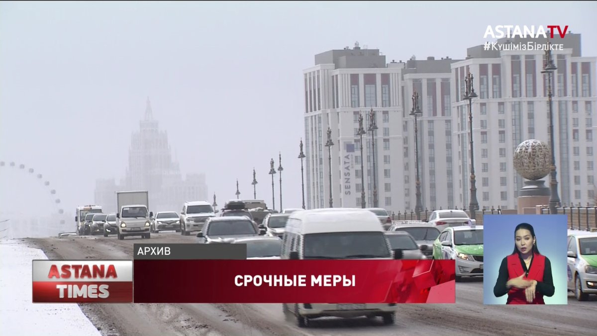 Правительство представило План по стабилизации социально-экономической ситуации