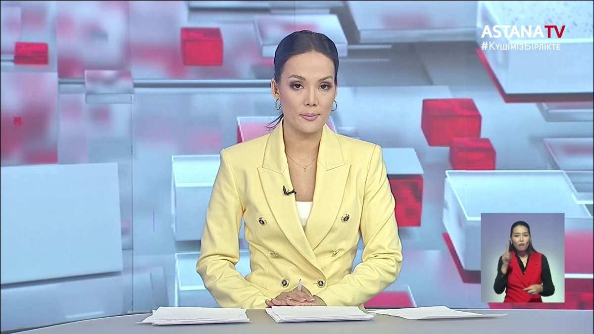 Режим ЧП снят на всей территории Казахстана