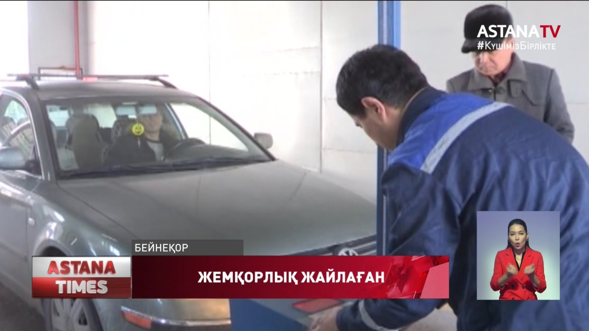 Елімізде автокөліктерден міндетті техникалық байқауды алып тастау қажет,-депутат