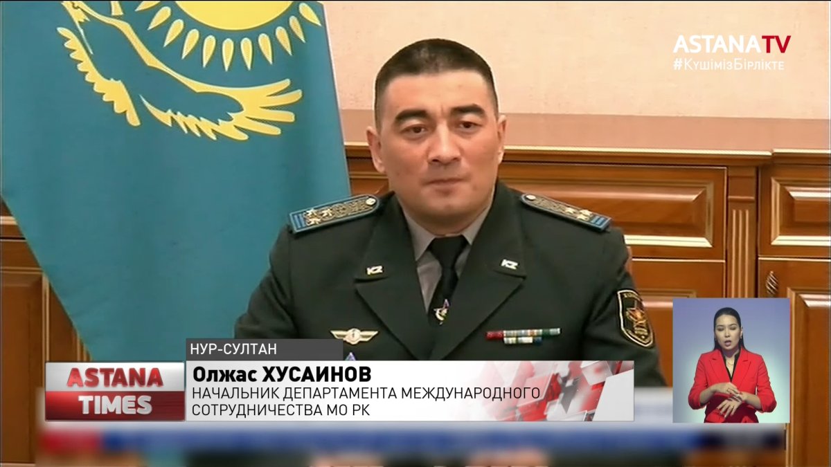 ОДКБ завершила миротворческую миссию в Казахстане