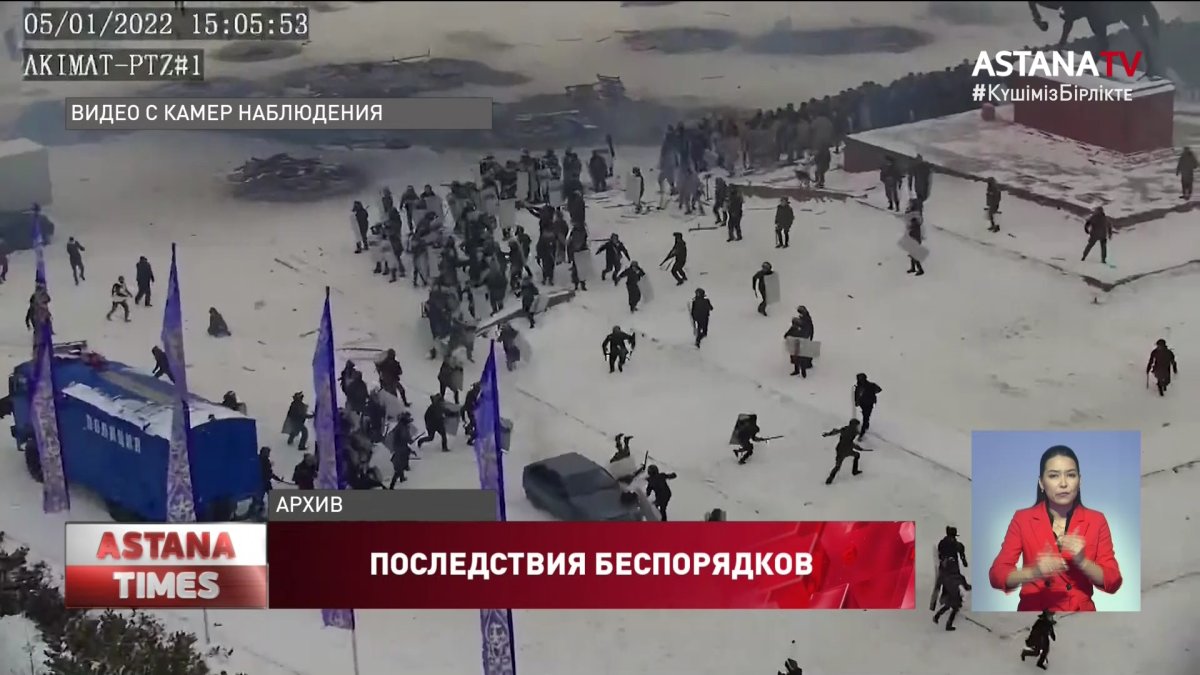 Кадры погрома акимата Актюбинской области обнародовали полицейские